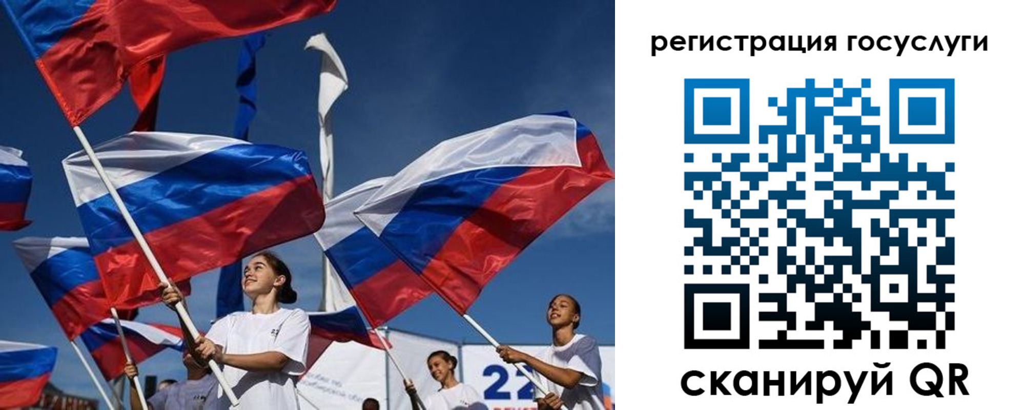 форма 3 в Саратовской области